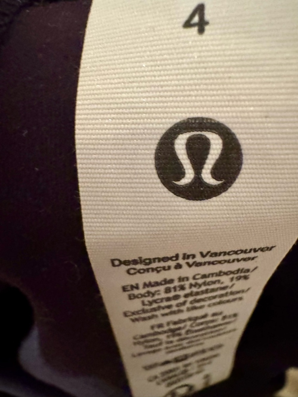 Lululemon black skort, size 4- - Picture 5 of 5